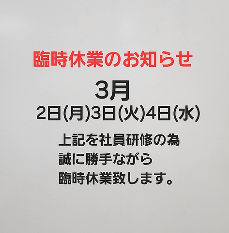 2月19日(木)、26日(木)はカルビ半額!!