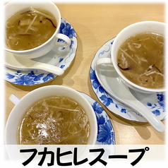 フカヒレスープ