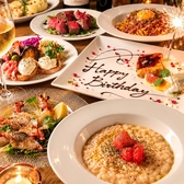 【サプライズも】“Happy Birthday”お祝いの言葉を添えたメッセージプレートもご用意可能です。もちろんコースの併用もOK!!お気軽にお問い合わせ下さい♪
