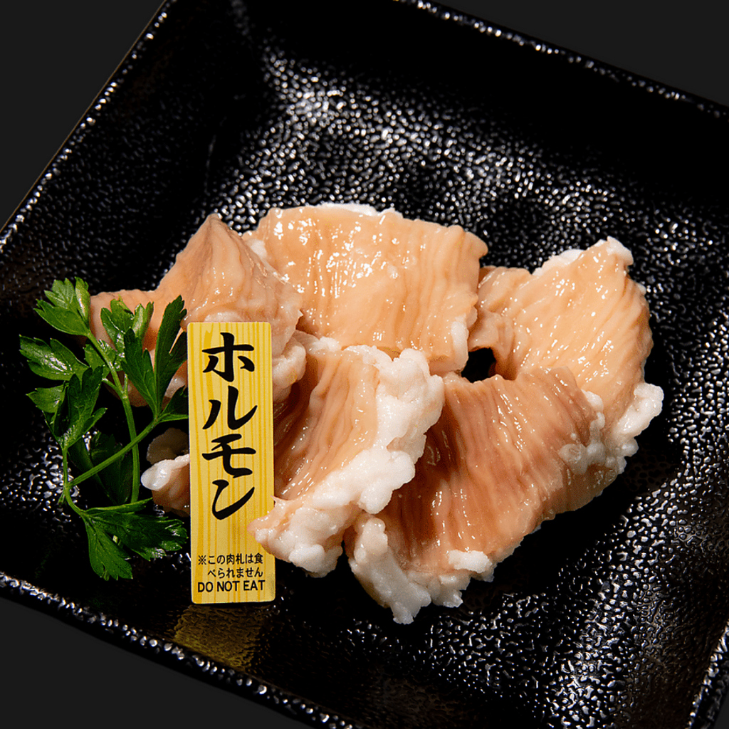 ホルモンは牛の大腸のこと。内臓のお肉です。噛み応えに弾力のある食感がクセになりそうな部位です◎