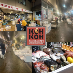 海鮮居酒屋 KOHKOH本店特集写真1