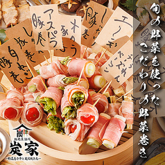 炭家 スミカ 池袋店特集写真1