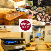 IPPON食堂 博多
