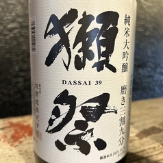 獺祭　純米大吟醸磨き三割九分ダッサイ　限定入荷