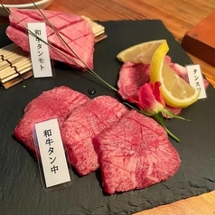 焼肉ホルモンのぼり苑 豊見城店の特集写真