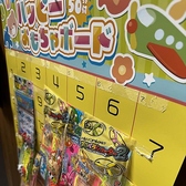 お子様特典あり♪（小学生以下）わくわく当てくじ実施中★