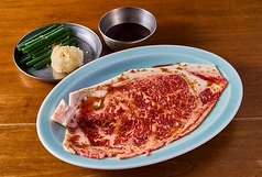 包める和牛サーロイン