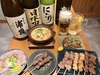 もつやき処い志井 浜松店