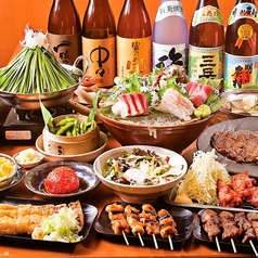 元氣いっぱい 南流山店イメージ