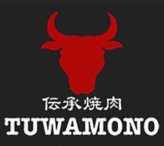 伝承焼肉TUWAMONOの特集写真