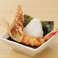 ちっちゃな天むす