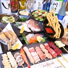 沖縄酒場 愛す村のコース写真