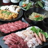 焼肉 匠稀 shokiのおすすめポイント1
