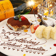 誕生日・記念日にはとっておきのサプライズサービス!