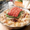 料理メニュー写真&nbsp;明太もつ鍋