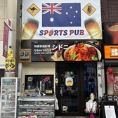 韓国家庭料理シドニー