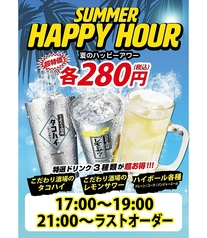 焼肉 銀しゃり 直球 久留米店の特集写真