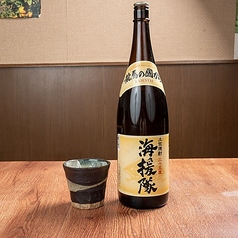 海援隊（米）（グラス）