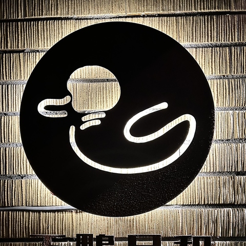 おしゃれ空間で台湾料理や昼のみも！