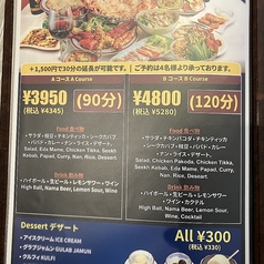 インド料理レストラン マリカの特集写真