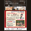 本格イタリアンレストラン Bel e Moco （ベルエモコ）のおすすめ料理1