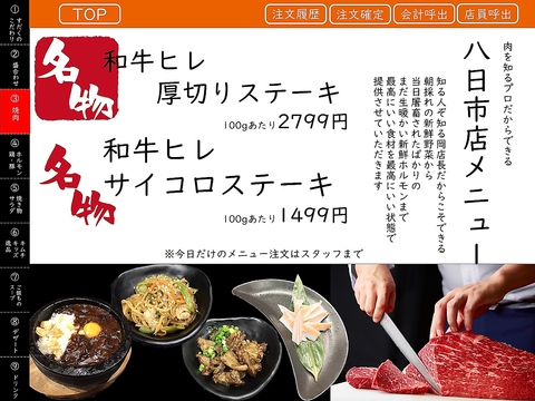 近江焼肉レストラン すだく 八日市店 東近江市 焼肉 ホルモン ネット予約可 ホットペッパーグルメ