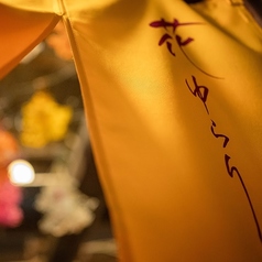 愛媛の郷土料理 花ゆらりの外観1