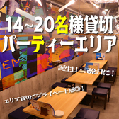 ボナパルト ブルー 梅田DDハウス店の雰囲気3