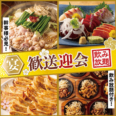 居酒屋 うまいもん静岡駅前店のおすすめ料理2