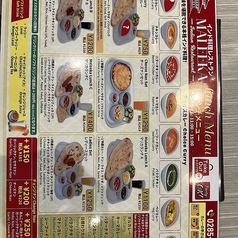 インド料理レストラン マリカの特集写真