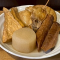 料理メニュー写真&nbsp;大根