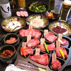 焼肉 和牛のたか 熊本新市街店のコース写真