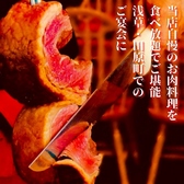 This肉バルダイニング 田原町店のおすすめ料理2