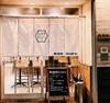 和酒場 Izuru イズル
