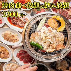 ときわ亭 なんば千日前店のおすすめ料理1