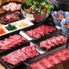 炭火焼肉 牛丸