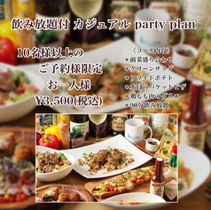 CAFE&DINING BELLE カフェ&ダイニング ベルの雰囲気1