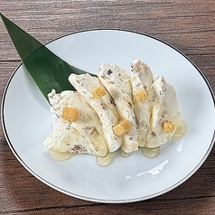 いぶりがっこクリームチーズ