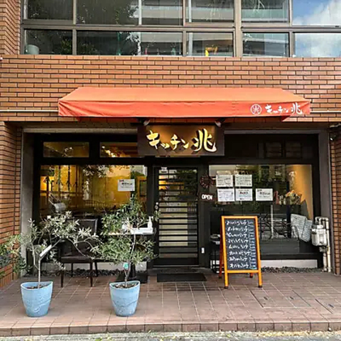 池下で人気の絶品洋食屋