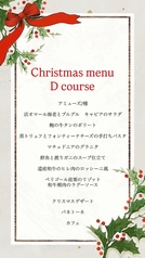 アルベロのコース写真