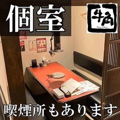 牛角 札幌時計台通り店の特集写真