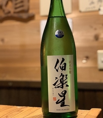 湘南茅ヶ崎 道 宇都宮店のおすすめドリンク3