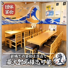 開放的で明るい雰囲気が自慢のオープン席。最大40名様まで対応可能で、各種ご宴会や打ち上げ、宴会などにもぴったりです。ゆったりとしたレイアウトで、お料理やお酒を囲みながら会話も弾む人気の空間。新鮮な海の幸とともに、楽しい時間をお過ごしください。