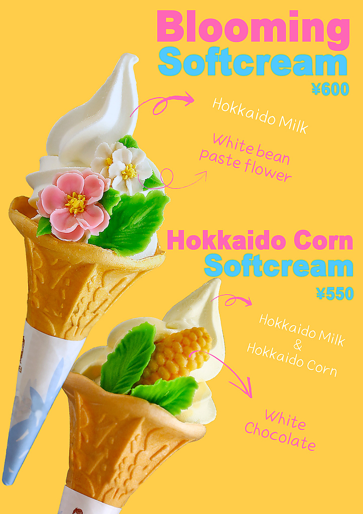大人気ブルーミングソフト600円(税込)北海道産生乳のソフトクリームに白あんフラワーをトッピング！