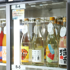 ラベルがキュート、名前がユニークで選ぶ瞬間から楽しい