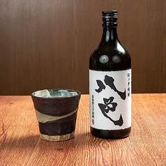 八色（芋）（グラス）