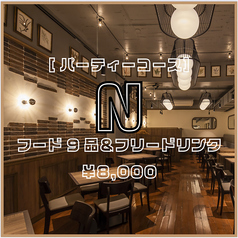 カジュアルイタリアン酒場　san（サン）のコース写真