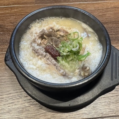バンゲタン(サムゲタンハーフ)