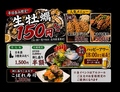 海鮮居酒屋 あぺたいと 上板橋店のおすすめ料理1