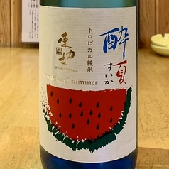 [栃木県]東力士 酔夏